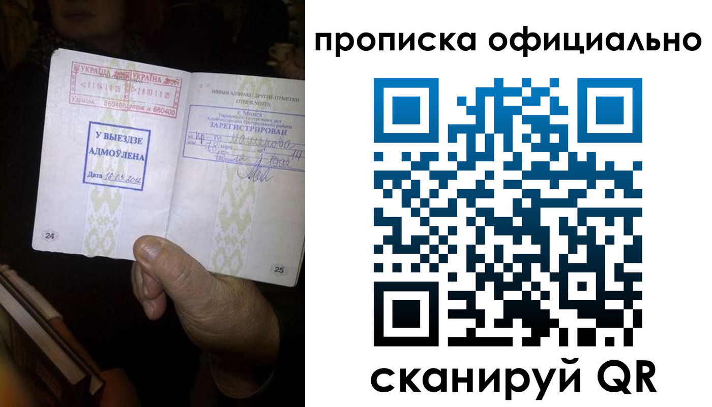 временная регистрация госуслуги в Гусиноозёрске
