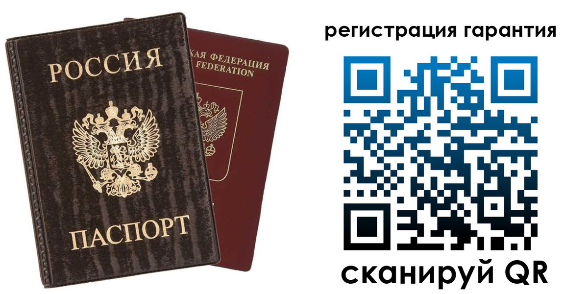 прописка для школы в Гусиноозёрске