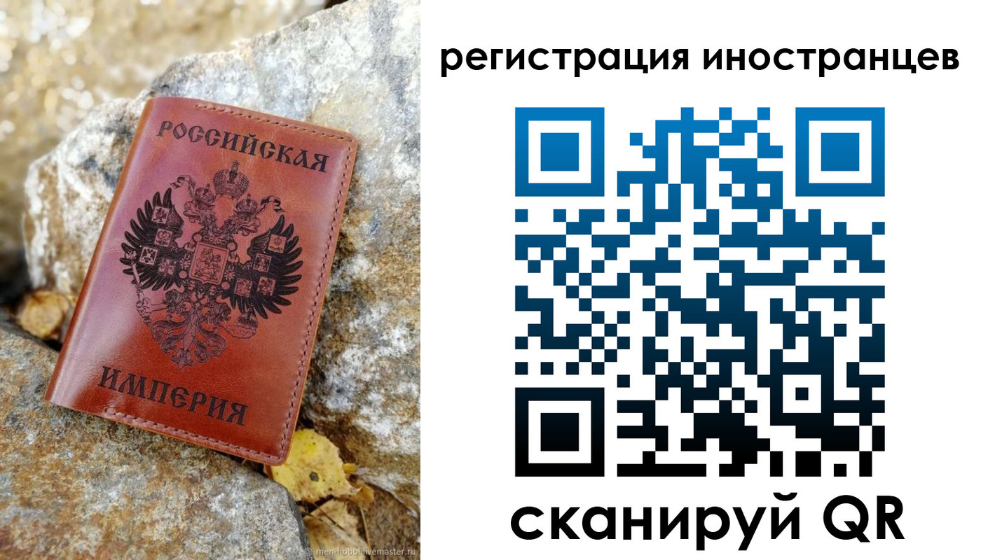 прописка поиск в Гусиноозёрске